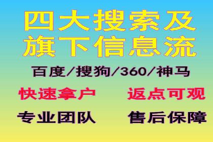 百度推广案例：精准锁定目标客户，提升转化率
